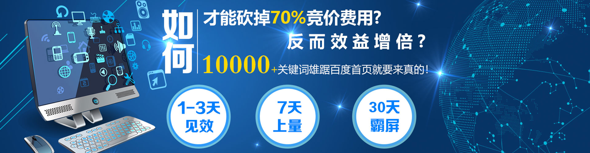 麻豆推广信息流